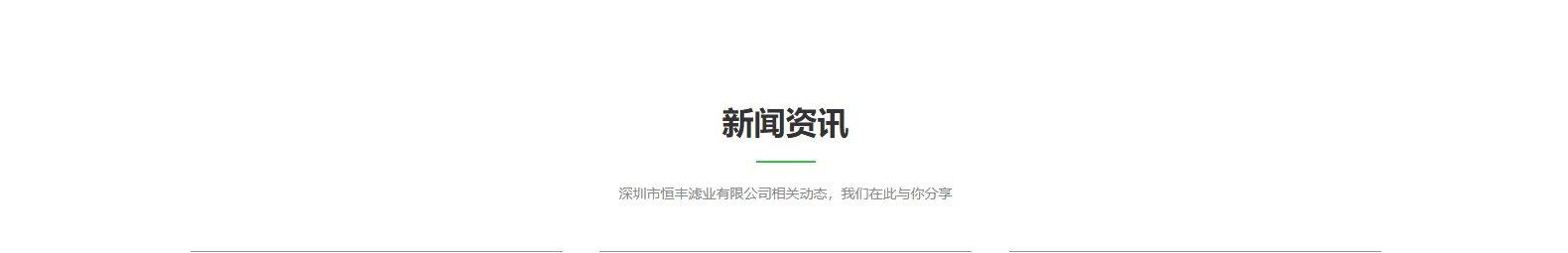 深圳網(wǎng)站設(shè)計公司_高端定制設(shè)計網(wǎng)站_營銷型網(wǎng)站設(shè)計制作_深圳網(wǎng)站建設(shè) 深圳網(wǎng)站設(shè)計公司_高端定制設(shè)計網(wǎng)站_營銷型網(wǎng)站設(shè)計制作_深圳網(wǎng)站建設(shè)