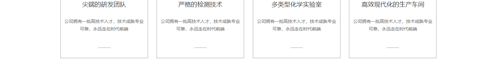 深圳網(wǎng)站設(shè)計公司_高端定制設(shè)計網(wǎng)站_營銷型網(wǎng)站設(shè)計制作_深圳網(wǎng)站建設(shè) 深圳網(wǎng)站設(shè)計公司_高端定制設(shè)計網(wǎng)站_營銷型網(wǎng)站設(shè)計制作_深圳網(wǎng)站建設(shè)