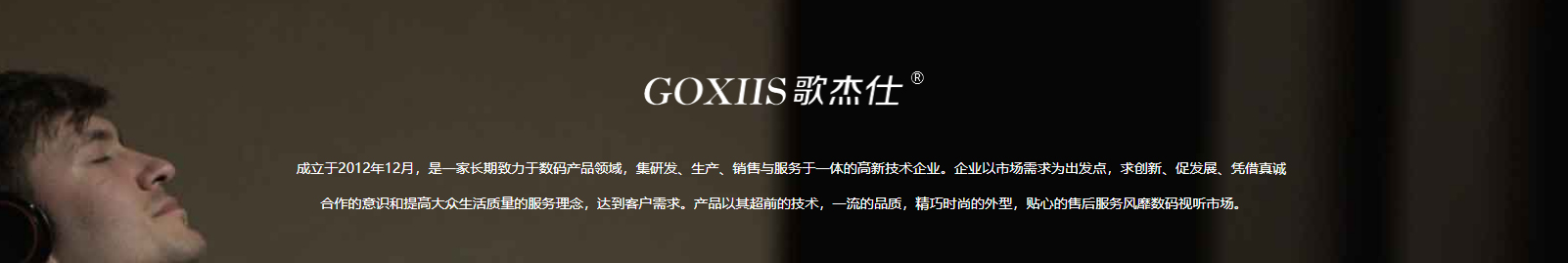 深圳網站設計公司_高端定制設計網站_營銷型網站設計制作_深圳網站建設