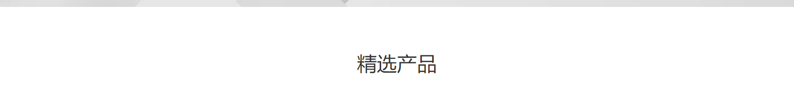 深圳網站設計公司_高端定制設計網站_營銷型網站設計制作_深圳網站建設
