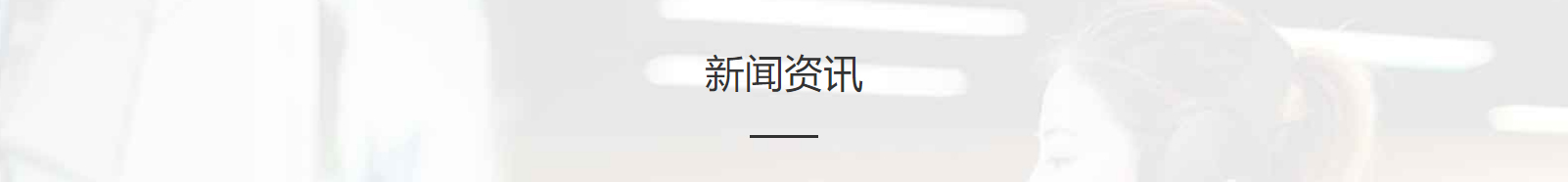 深圳網站設計公司_高端定制設計網站_營銷型網站設計制作_深圳網站建設