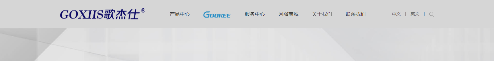 深圳網站設計公司_高端定制設計網站_營銷型網站設計制作_深圳網站建設