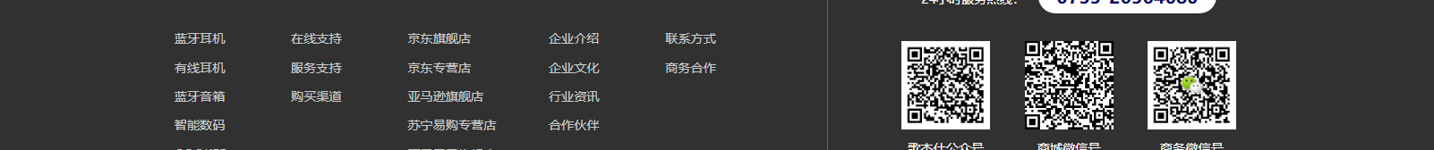 深圳網站設計公司_高端定制設計網站_營銷型網站設計制作_深圳網站建設