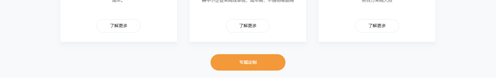 深圳網(wǎng)站設(shè)計(jì)公司_高端定制設(shè)計(jì)網(wǎng)站_營銷型網(wǎng)站設(shè)計(jì)制作_深圳網(wǎng)站建設(shè)