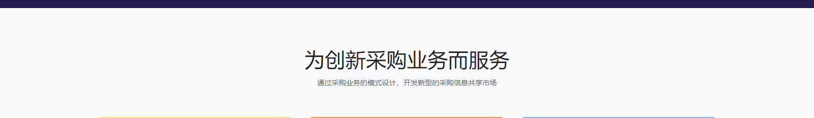深圳網(wǎng)站設(shè)計(jì)公司_高端定制設(shè)計(jì)網(wǎng)站_營銷型網(wǎng)站設(shè)計(jì)制作_深圳網(wǎng)站建設(shè)