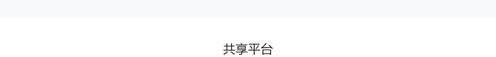 深圳網(wǎng)站設(shè)計(jì)公司_高端定制設(shè)計(jì)網(wǎng)站_營銷型網(wǎng)站設(shè)計(jì)制作_深圳網(wǎng)站建設(shè)