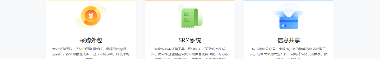 深圳網(wǎng)站設(shè)計(jì)公司_高端定制設(shè)計(jì)網(wǎng)站_營銷型網(wǎng)站設(shè)計(jì)制作_深圳網(wǎng)站建設(shè)