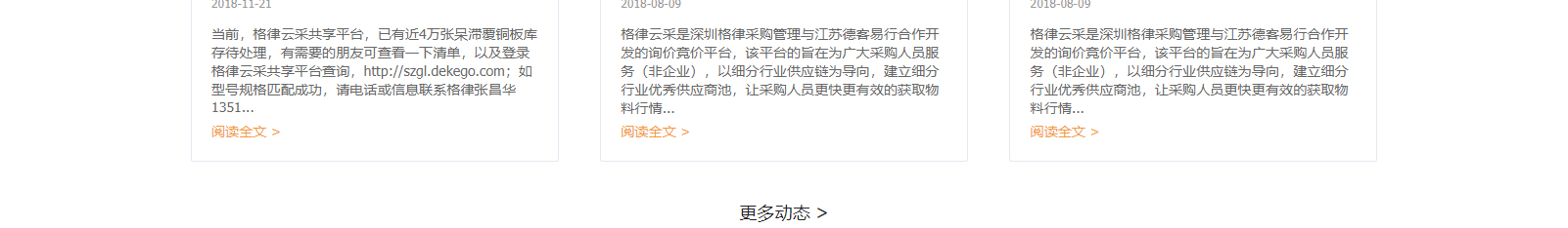 深圳網(wǎng)站設(shè)計(jì)公司_高端定制設(shè)計(jì)網(wǎng)站_營銷型網(wǎng)站設(shè)計(jì)制作_深圳網(wǎng)站建設(shè)