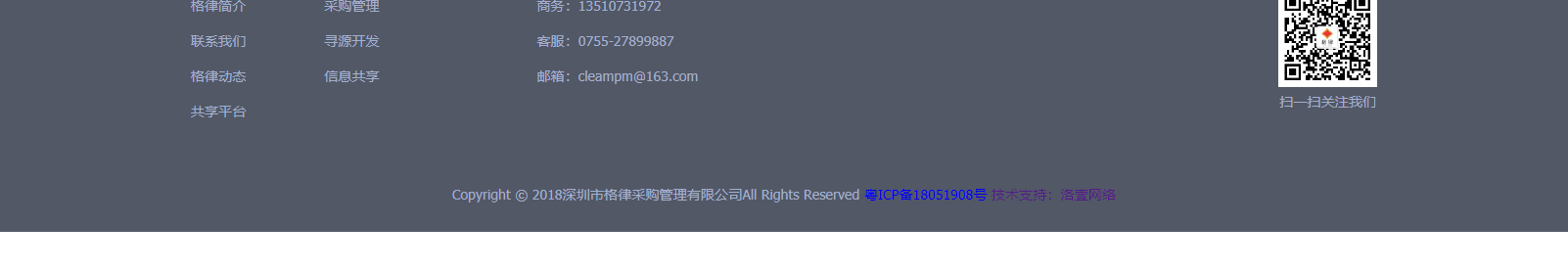 深圳網(wǎng)站設(shè)計(jì)公司_高端定制設(shè)計(jì)網(wǎng)站_營銷型網(wǎng)站設(shè)計(jì)制作_深圳網(wǎng)站建設(shè)