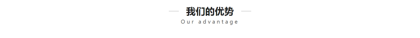 深圳網站設計公司_高端定制設計網站_營銷型網站設計制作_深圳網站建設