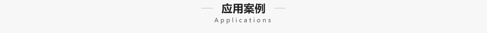 深圳網站設計公司_高端定制設計網站_營銷型網站設計制作_深圳網站建設