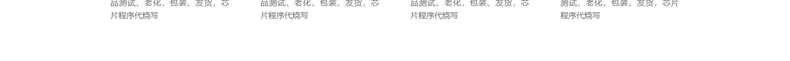 深圳網站設計公司_高端定制設計網站_營銷型網站設計制作_深圳網站建設