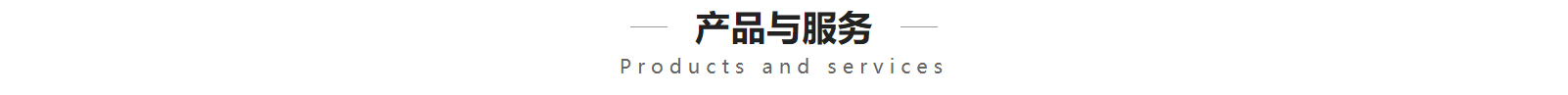 深圳網站設計公司_高端定制設計網站_營銷型網站設計制作_深圳網站建設