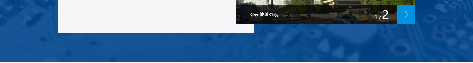 深圳網站設計公司_高端定制設計網站_營銷型網站設計制作_深圳網站建設