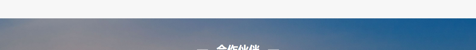 深圳網站設計公司_高端定制設計網站_營銷型網站設計制作_深圳網站建設