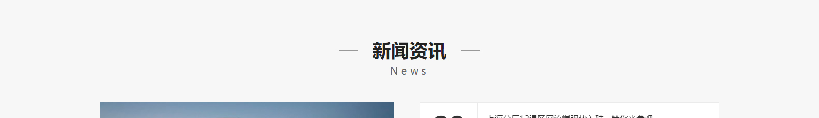 深圳網站設計公司_高端定制設計網站_營銷型網站設計制作_深圳網站建設