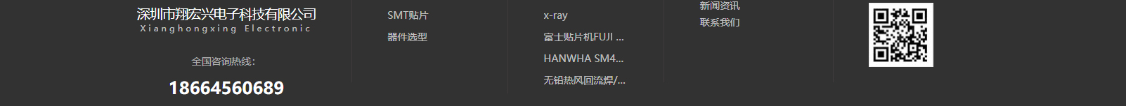 深圳網站設計公司_高端定制設計網站_營銷型網站設計制作_深圳網站建設