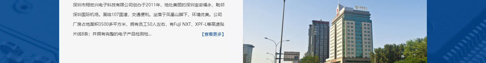 深圳網站設計公司_高端定制設計網站_營銷型網站設計制作_深圳網站建設