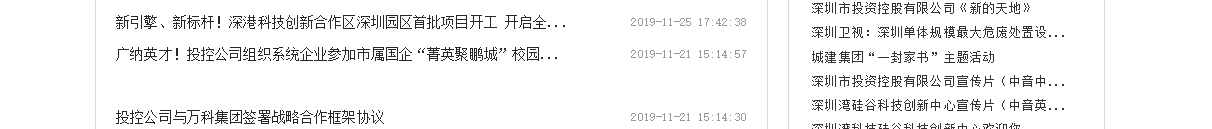 深圳網站設計公司_高端定制設計網站_營銷型網站設計制作_深圳網站建設 深圳網站設計公司_高端定制設計網站_營銷型網站設計制作_深圳網站建設