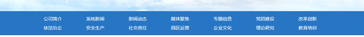 深圳網站設計公司_高端定制設計網站_營銷型網站設計制作_深圳網站建設 深圳網站設計公司_高端定制設計網站_營銷型網站設計制作_深圳網站建設