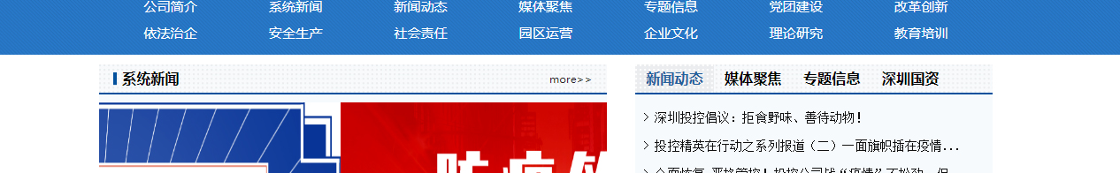 深圳網站設計公司_高端定制設計網站_營銷型網站設計制作_深圳網站建設 深圳網站設計公司_高端定制設計網站_營銷型網站設計制作_深圳網站建設