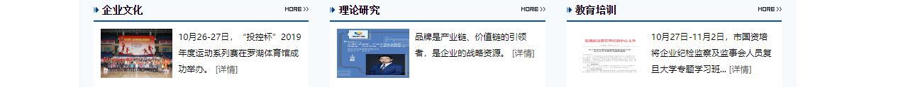 深圳網站設計公司_高端定制設計網站_營銷型網站設計制作_深圳網站建設 深圳網站設計公司_高端定制設計網站_營銷型網站設計制作_深圳網站建設