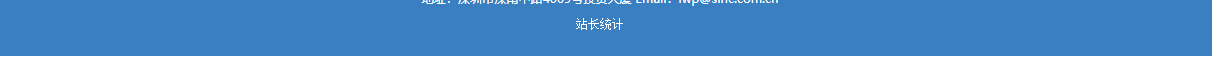 深圳網站設計公司_高端定制設計網站_營銷型網站設計制作_深圳網站建設 深圳網站設計公司_高端定制設計網站_營銷型網站設計制作_深圳網站建設