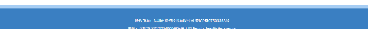 深圳網站設計公司_高端定制設計網站_營銷型網站設計制作_深圳網站建設 深圳網站設計公司_高端定制設計網站_營銷型網站設計制作_深圳網站建設