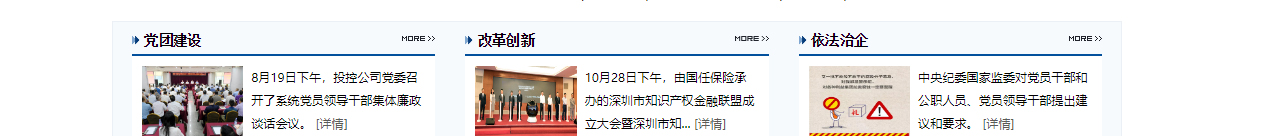 深圳網站設計公司_高端定制設計網站_營銷型網站設計制作_深圳網站建設 深圳網站設計公司_高端定制設計網站_營銷型網站設計制作_深圳網站建設
