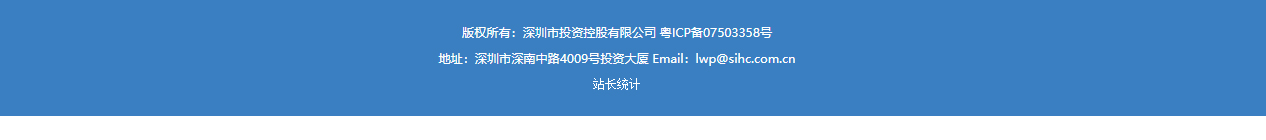深圳網站設計公司_高端定制設計網站_營銷型網站設計制作_深圳網站建設 深圳網站設計公司_高端定制設計網站_營銷型網站設計制作_深圳網站建設