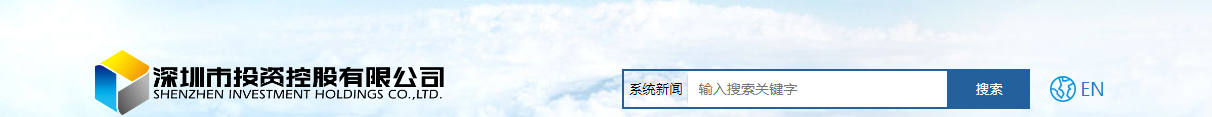 深圳網站設計公司_高端定制設計網站_營銷型網站設計制作_深圳網站建設 深圳網站設計公司_高端定制設計網站_營銷型網站設計制作_深圳網站建設