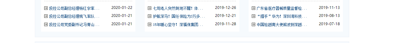 深圳網站設計公司_高端定制設計網站_營銷型網站設計制作_深圳網站建設 深圳網站設計公司_高端定制設計網站_營銷型網站設計制作_深圳網站建設