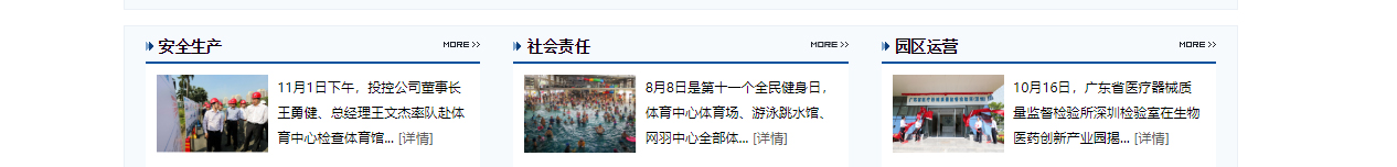 深圳網站設計公司_高端定制設計網站_營銷型網站設計制作_深圳網站建設 深圳網站設計公司_高端定制設計網站_營銷型網站設計制作_深圳網站建設