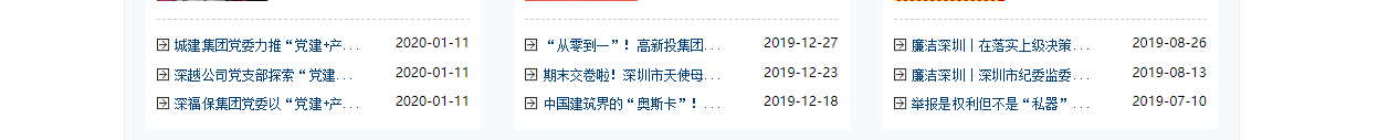 深圳網站設計公司_高端定制設計網站_營銷型網站設計制作_深圳網站建設 深圳網站設計公司_高端定制設計網站_營銷型網站設計制作_深圳網站建設