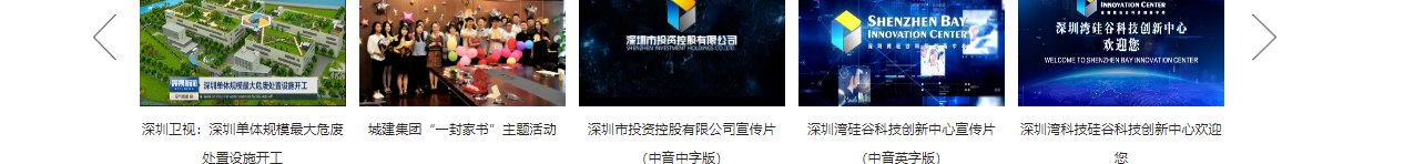 深圳網站設計公司_高端定制設計網站_營銷型網站設計制作_深圳網站建設 深圳網站設計公司_高端定制設計網站_營銷型網站設計制作_深圳網站建設
