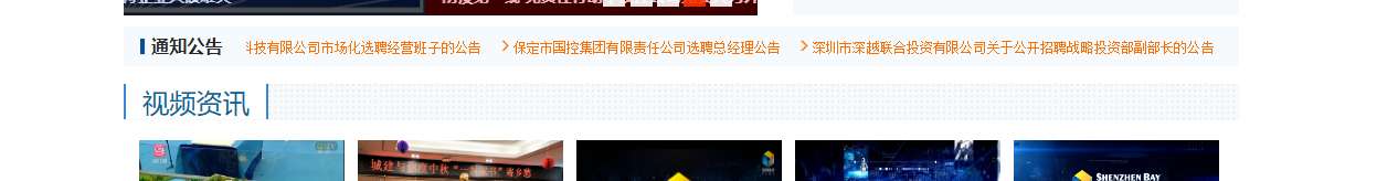 深圳網站設計公司_高端定制設計網站_營銷型網站設計制作_深圳網站建設 深圳網站設計公司_高端定制設計網站_營銷型網站設計制作_深圳網站建設