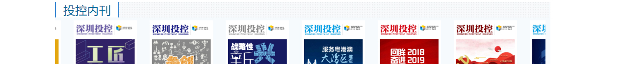 深圳網站設計公司_高端定制設計網站_營銷型網站設計制作_深圳網站建設 深圳網站設計公司_高端定制設計網站_營銷型網站設計制作_深圳網站建設
