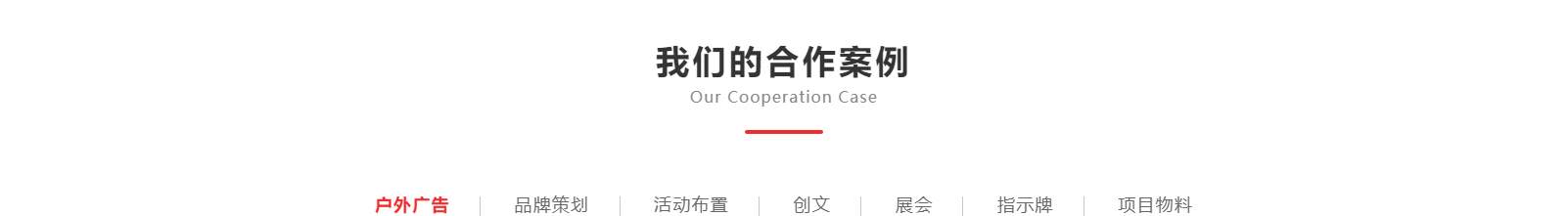 深圳網(wǎng)站設(shè)計(jì)公司_高端定制設(shè)計(jì)網(wǎng)站_營銷型網(wǎng)站設(shè)計(jì)制作_深圳網(wǎng)站建設(shè)