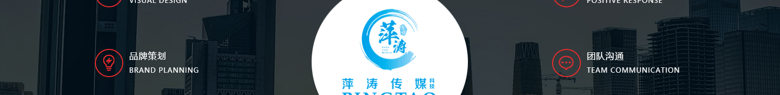 深圳網(wǎng)站設(shè)計(jì)公司_高端定制設(shè)計(jì)網(wǎng)站_營銷型網(wǎng)站設(shè)計(jì)制作_深圳網(wǎng)站建設(shè)