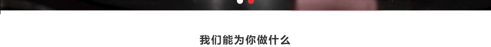 深圳網(wǎng)站設(shè)計(jì)公司_高端定制設(shè)計(jì)網(wǎng)站_營銷型網(wǎng)站設(shè)計(jì)制作_深圳網(wǎng)站建設(shè)