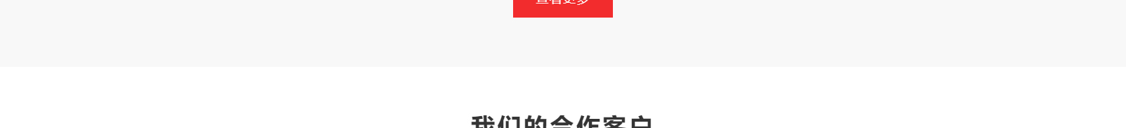 深圳網(wǎng)站設(shè)計(jì)公司_高端定制設(shè)計(jì)網(wǎng)站_營銷型網(wǎng)站設(shè)計(jì)制作_深圳網(wǎng)站建設(shè)