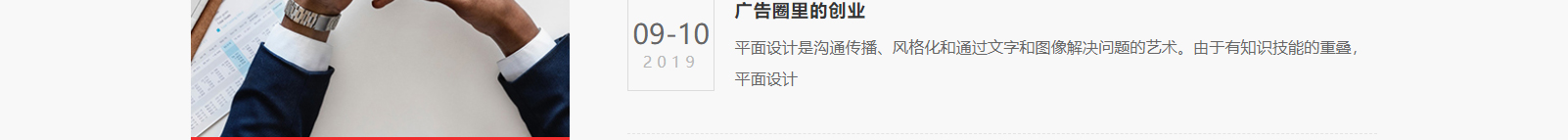深圳網(wǎng)站設(shè)計(jì)公司_高端定制設(shè)計(jì)網(wǎng)站_營銷型網(wǎng)站設(shè)計(jì)制作_深圳網(wǎng)站建設(shè)