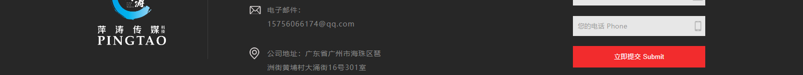 深圳網(wǎng)站設(shè)計(jì)公司_高端定制設(shè)計(jì)網(wǎng)站_營銷型網(wǎng)站設(shè)計(jì)制作_深圳網(wǎng)站建設(shè)