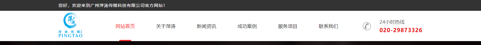 深圳網(wǎng)站設(shè)計(jì)公司_高端定制設(shè)計(jì)網(wǎng)站_營銷型網(wǎng)站設(shè)計(jì)制作_深圳網(wǎng)站建設(shè)