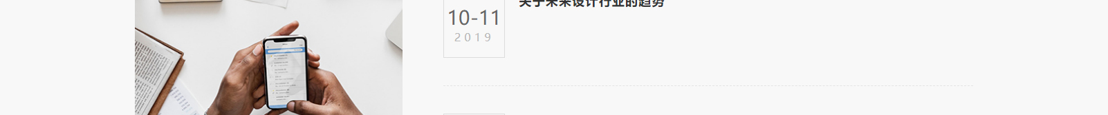 深圳網(wǎng)站設(shè)計(jì)公司_高端定制設(shè)計(jì)網(wǎng)站_營銷型網(wǎng)站設(shè)計(jì)制作_深圳網(wǎng)站建設(shè)