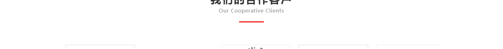 深圳網(wǎng)站設(shè)計(jì)公司_高端定制設(shè)計(jì)網(wǎng)站_營銷型網(wǎng)站設(shè)計(jì)制作_深圳網(wǎng)站建設(shè)