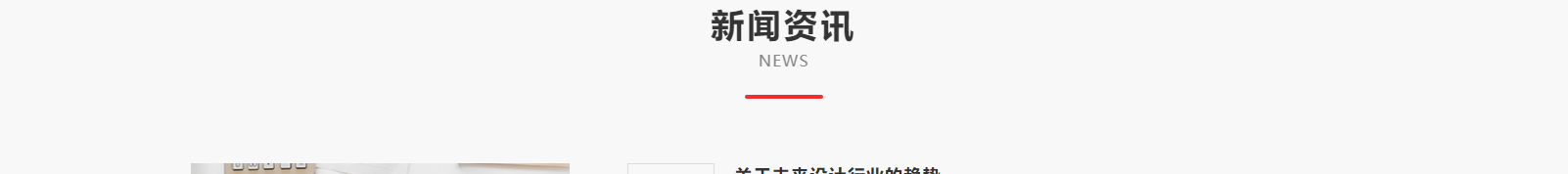 深圳網(wǎng)站設(shè)計(jì)公司_高端定制設(shè)計(jì)網(wǎng)站_營銷型網(wǎng)站設(shè)計(jì)制作_深圳網(wǎng)站建設(shè)