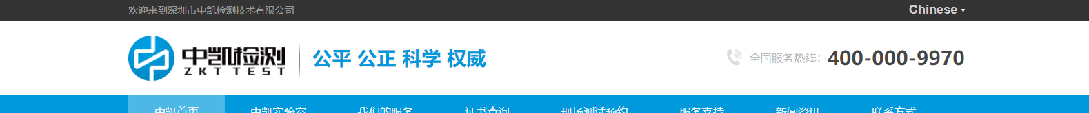 深圳網站設計公司_高端定制設計網站_營銷型網站設計制作_深圳網站建設 深圳網站設計公司_高端定制設計網站_營銷型網站設計制作_深圳網站建設