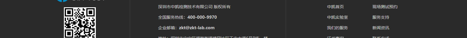 深圳網站設計公司_高端定制設計網站_營銷型網站設計制作_深圳網站建設 深圳網站設計公司_高端定制設計網站_營銷型網站設計制作_深圳網站建設