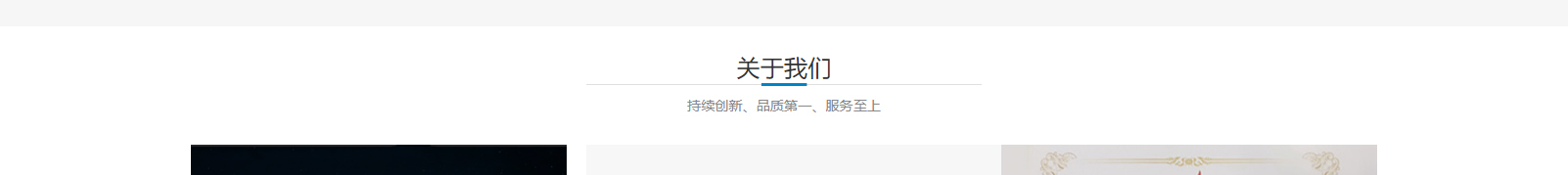 深圳網(wǎng)站設(shè)計(jì)公司_高端定制設(shè)計(jì)網(wǎng)站_營(yíng)銷型網(wǎng)站設(shè)計(jì)制作_深圳網(wǎng)站建設(shè) 深圳網(wǎng)站設(shè)計(jì)公司_高端定制設(shè)計(jì)網(wǎng)站_營(yíng)銷型網(wǎng)站設(shè)計(jì)制作_深圳網(wǎng)站建設(shè)
